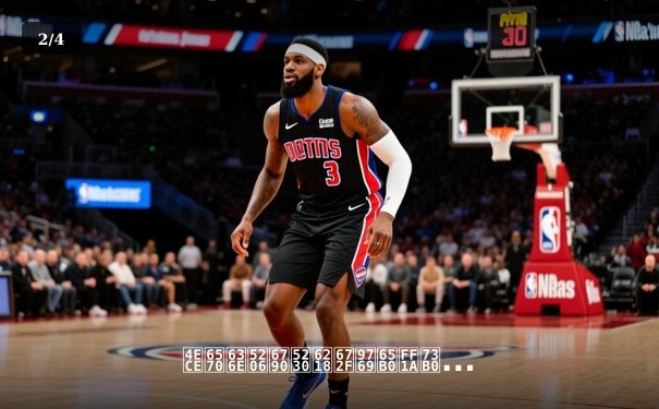 从数据分析到战术革新：现代篮球如何被科技重新定义 - 2