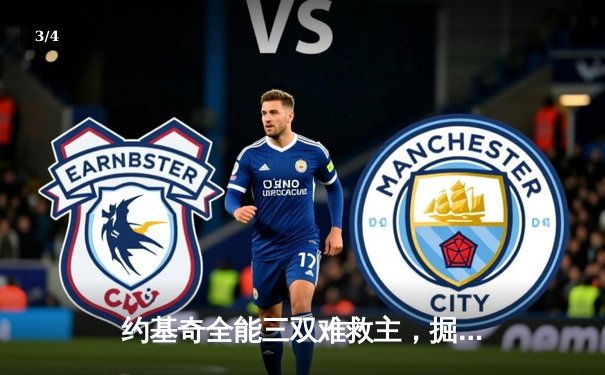 约基奇全能三双难救主，掘金加时惜败勇士延续客场魔咒 - 3